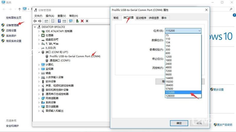 魔百和HM201-S905L线刷教程分享