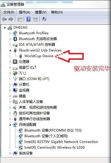 魔百和HM201-S905L线刷教程分享