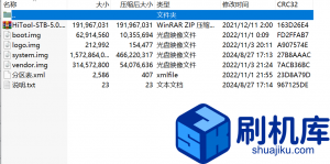 魔百和CM311-5S_国科GK6323V100C_当贝桌面_TTL海兔烧录固件包